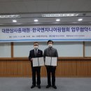 유일엔지니어링 이미지