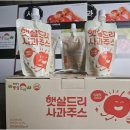 써니사과농장 이미지