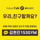 김*래 이미지