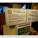 으뜸상회 - 군산시 큰골길 12 | 으뜸상회