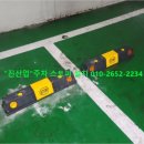 남항진동 이미지