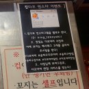 마천푸드