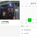 리치헤어클럽