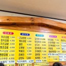 김밥촌 네이버블로그