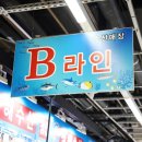 가락시장역6번출입구 이미지