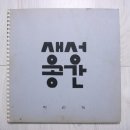 생성공간여백 이미지