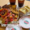 모닝에듀주 | 보령 카페 - 대천해수욕장 브런치 맛집 추천 '그린브라우니 보령시청점'