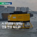 정진엔지니어링 이미지