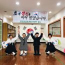 열린교실유치원 이미지