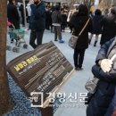 신해철거리 이미지