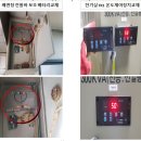 미래종합관리주 이미지