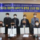 (주)닥터솔루션 이미지