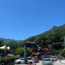 계룡산콘도텔 이미지