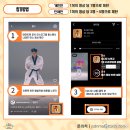 챌린지태권도장 이미지