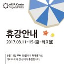 아리아요가 사가정점 이미지