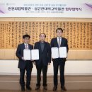 인천시립박물관 이미지