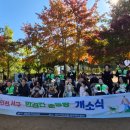 원신근린공원 (1) 이미지