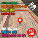 청마부동산중개 이미지