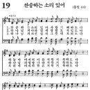 새벽기도회365-2024년4월15일(월요일) - 하나님의 거룩하심을 담아 완공한 성전 이미지