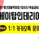 강화도집 이미지