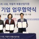 현대종합카써비스 아시아경제