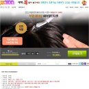 조아헤어샵 이미지