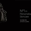 (주)나이스뷰티
