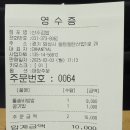 산수김밥 이미지