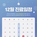 주안지수내과의원 이미지