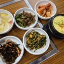 삼도식당 네이버블로그