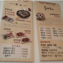 육대장 이미지