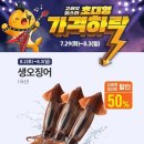 이마트 구로점 이미지