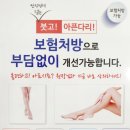 연세홈닥터의원 이미지