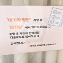[경주 황리단길] 황리단길 포석로 소갈비찜이 유명한 '포석로 소갈비찜' 솔직 후기
