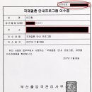 대한민국결혼 이미지