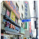 해동병원 Daum카페