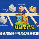 의정부여중학교 이미지