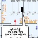 구구페이퍼 이미지