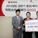 동양매직 이미지
