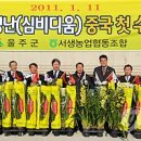 서생농협 구동지소 이미지