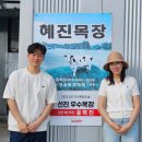 춘천철원화천양구축산업협동조합 이미지