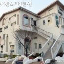 아이엠스파펜션 이미지