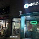 온새로미눈썹 이미지