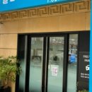 청담아이윌동물병원 이미지