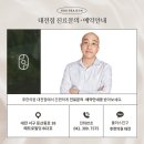 둔산중로-38 이미지