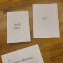 ☁️몽글몽글쓰기 9월 모임 후기 _ 11월 독립 출간을 위한 마스터플랜 중간 점검💌