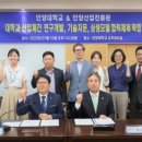 열린산업개발 이미지