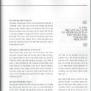 라온세무회계 이미지