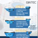 진텍