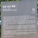 성산패총로 이미지